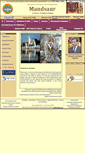 Mobile Screenshot of mandsaur.nic.in